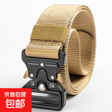 战术腰带男学生军训作训户外运动多功能加厚工装裤带自动扣皮带 卡其色眼镜蛇帆布带 120cm