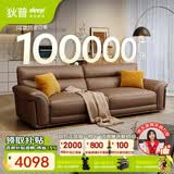 狄普牛皮艺沙发意式高级感客厅直排2.5米沙发床十大品牌旗舰版赛尔德