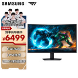 三星（SAMSUNG）37英寸 G75F 4K 165Hz HVA 1000R曲面 HDR600 超薄 护眼认证 玄龙骑士 电竞显示器 LS37FG756ECXXF