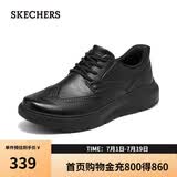 斯凯奇（Skechers）闪穿男鞋2026夏季夏季通勤商务鞋软底百搭休闲板鞋