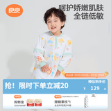 良良（liangliang）婴儿睡袋夏季空调房防踢被宝宝纯棉可拆袖儿童睡袋 冰点屋·春秋款【适合20-25℃】 XL（建议身高90-105cm）