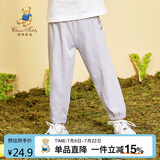 Classic Teddy精典泰迪儿童裤子男女童防蚊裤夏季宝宝纯棉薄款长裤 浅灰 100 