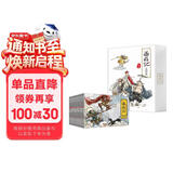 珍藏版四大名著连环画之西游记新版（纯手绘收藏版）小人书经典故事少儿绘本老版手翻书经典收藏国学故事 
