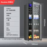 荣事达冰吧家用冷冻冷藏红酒柜透明玻璃门小型冰箱商用办公室饮料保鲜水果茶叶储存冷藏复古展示柜 288D全冷藏+加厚直冷【LED灯】