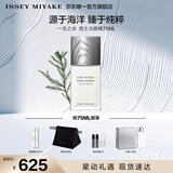 三宅一生（ISSEY MIYAKE）三宅一生之水男士淡香精75ml礼盒香水持久生日礼物