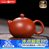 金镶玉紫砂壶家用孙欢手工宜兴紫砂壶原矿泡茶功夫茶具礼盒 亭亭玉立西施壶小号150ml