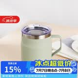 乐扣乐扣（LOCK&LOCK）遇见咖啡杯保温桌面杯男女情侣儿童水杯子390ML薄荷绿LHC4218MIT