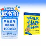印第安人的麂皮靴  大奖小说典藏本（麦克米伦世纪童书馆）7-10岁