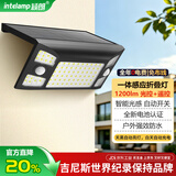 颖朗太阳能灯户外感应灯庭院照明壁灯家用广角路灯一体折叠投射灯