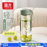 富光塑料茶杯水杯可爱ins风学生便携创意带盖杯子耐摔夏天简约太空杯