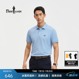 比音勒芬【冰氧吧】夏季款男士时尚休闲上衣多色抗菌凉感舒弹短袖POLO衫T 45天蓝色 XL （110）
