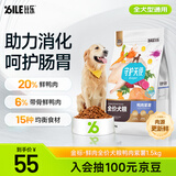 比乐鸭肉紫薯全价成幼犬狗粮1.5kg