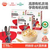 秋田满满有机婴儿面条200g*3 原味 9月+宝宝面条儿童早餐辅食挂面不添加盐