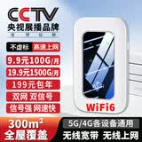 祝余随身wifi全国通用无线路由器移动随行流量手机笔记本通用上网卡卡托ufi直插网 【中兴微芯片 3000毫安充电款+白色】*长续航版