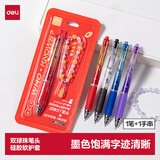 得力（deli）葫芦知道速干按动中性笔 0.5mm双球珠ST头学生刷题笔考试笔套装（1笔+1手串)/卡 随机发货SA704