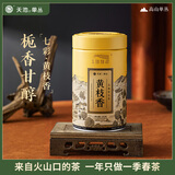 天池乌龙茶七彩乌岽凤凰单丛茶单枞黄枝香特级100g罐装节日送礼茶叶