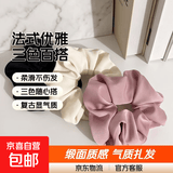 【法式优雅】缎面大肠发圈女ins简约复古头绳气质扎头发头绳 米白+黑色+粉色 3件套