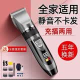 飞利浦（PHILIPS）同款德国品质理发器电推剪剃头刀成人儿童家用充电式电推子理发神器 液晶理发器＋围布
