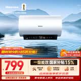 海信（Hisense）3200W变频速热一级能效免换镁棒10倍增容60升家用电热水器DY10Pro以旧换新国家补贴15%