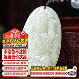 禾玉大号和田玉吊坠十二生肖属马本命年大势至菩萨本命佛玉石项链挂坠 属鼠守护神-千手观音