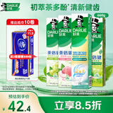 好来（DARLIE）原黑人双重薄荷茶倍健牙膏持久清新去口气防蛀固齿茶香健齿660g
