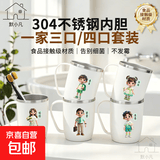 304不锈钢漱口杯一家三四口刷牙漱口杯学生牙刷杯防霉洗漱杯牙缸 爸爸+妈妈+小公主【三口之家】