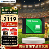 西部数据（WD） Green SSD固态硬盘 SATA3.0接口 绿盘 笔记本台式机硬盘 高速低功耗 SATA3.0 2TB