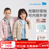 丽婴房【商场同款】三防羽绒服儿童羽绒服男女童轻薄款内胆秋冬保暖外套 月光黄 140 cm/10岁
