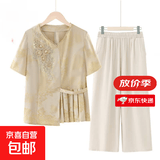 2026新款短袖妈妈夏套装新中式小衫洋派中老年女装端庄大气上衣服 01姜黄色+【卡其色阔腿裤套装】 4XL (建议120-135斤)