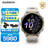 佳明（GARMIN）Forerunner970日光沙(47mm)ECG心电心率跑步户外运动手表