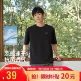 森马（Semir）速干凉感丨短袖T恤男26夏季新款小字母印花商务上衣7A抗菌白色t恤