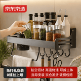 京东京造 厨房置物架 免打孔多功能壁挂调料架 收纳架刀架筷子筒收纳挂钩