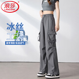 浪莎美式降落伞工装裤女夏季冰丝高腰阔腿宽松休闲速干户外运动裤女