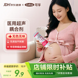 可孚胎心监测仪孕妇家用耦合剂医用凝胶B超脱毛仪用250ml礼物