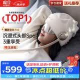 凉介R2头部按摩器全自动便携按摩帽头皮按摩仪气囊揉按舒压入眠睡眠仪眼部热敷生日礼物送男女朋友