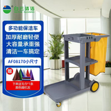 白云清洁170系列保洁车多功能手推车酒店客房专用工具车物业布草卫生车 灰色加厚款【无盖】