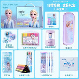 迪士尼（Disney）文具套装 艾莎公主绘画学生文具礼盒72件套 小学生文具大礼包小女孩生日礼物幼儿园毕业礼物