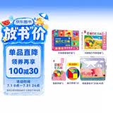 磁性七巧板教具 魔法圆形 智力开发儿童进阶益智书夹式拼图 3-8岁适用数学启蒙  老师推荐幼小衔接数学教具