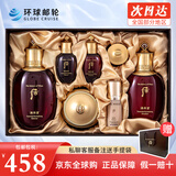后（The history of Whoo） 韩国进口后套装天气丹套盒水妍拱辰享雪玉凝礼盒女士护肤品节日 后津率享7件套【改善气色】