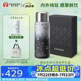 霸王茶姬（CHAGEE）纯钛保温杯0涂层泡茶水分离杯子咖啡冰杯生日礼物黑银焖泡杯礼盒
