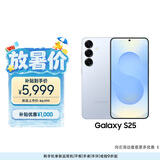 三星Samsung Galaxy S25  超拟人AI助理 骁龙8至尊版 AI拍照 翻译手机 游戏手机 12GB+512GB 冷川蓝