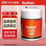 Sashas萨沙鲨鱼软骨素关节灵猫专用90G 澳洲进口猫咪保护关节软骨骨骼