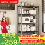溢彩年华厨房置物架落地货架移动烤箱收纳储物层架子【100*40*175cm】6149