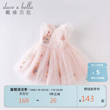 戴维贝拉（DAVE＆BELLA）夏装女童连衣裙宝宝洋气公主裙蓬蓬裙儿童裙子粉色
