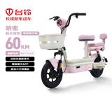 台铃电动自行车萌蜜2026新国标电动车48V20AH铅酸电池长续航可上牌男女通勤上班代步电瓶车蜜桃粉