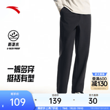 安踏（ANTA）男裤运动裤卫裤男春夏季弹力舒适直筒裤通勤百搭休闲裤男士长裤子 【梭织-防泼水-直筒平口】基础黑7508P-6 四季款 L  (男175/女170)