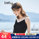 betu百图女装吊带衫打底背心内搭背心外穿V领无袖吊带背心女2204T82 黑色 XS