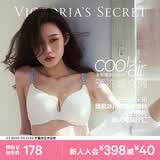 维多利亚的秘密（Victoria's Secret）维密 单依纯同款 维密冰川纱小冰杯5.0 冻感文胸透气凉感无痕内衣