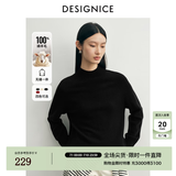 迪赛尼斯（DESIGNICE）冬季新款通勤气质宽松羊毛套头衫半高领毛针织衫女 黑色 L