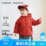 巴拉巴拉儿童羽绒服女童宝宝加厚保暖鹅绒服冬男童2025新款冬季外套上衣潮